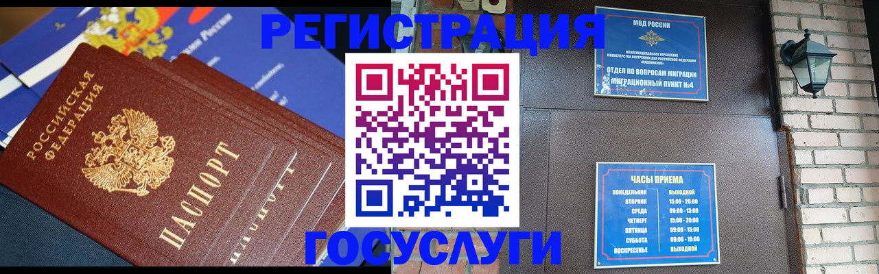 пропишу в квартире в Кремёнках