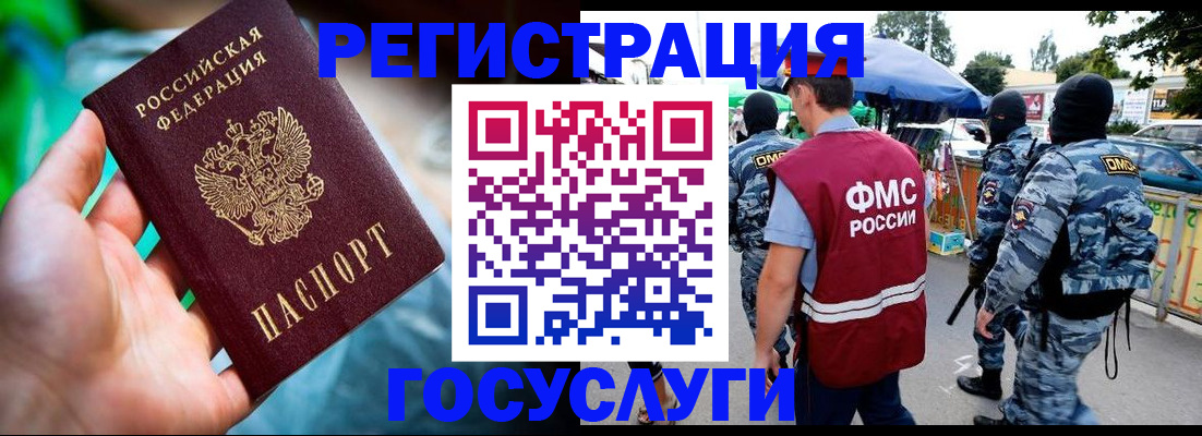 прописка от собственника в Кремёнках